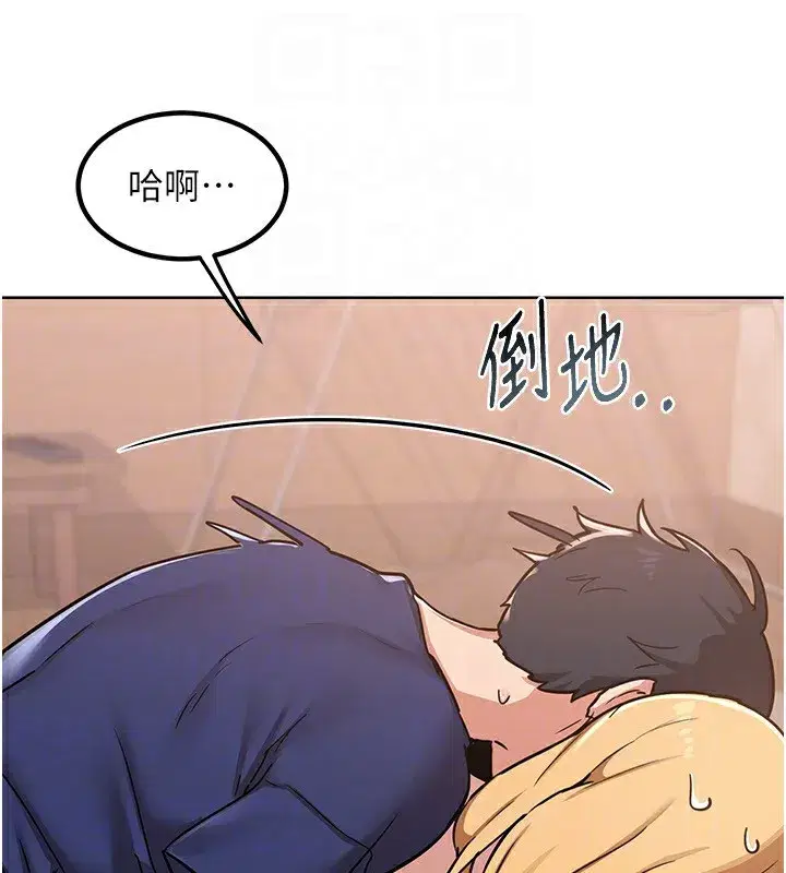 第9話-阿姨的發情期