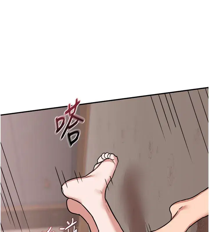 第9話-阿姨的發情期