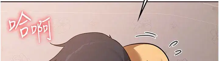 第9話-阿姨的發情期