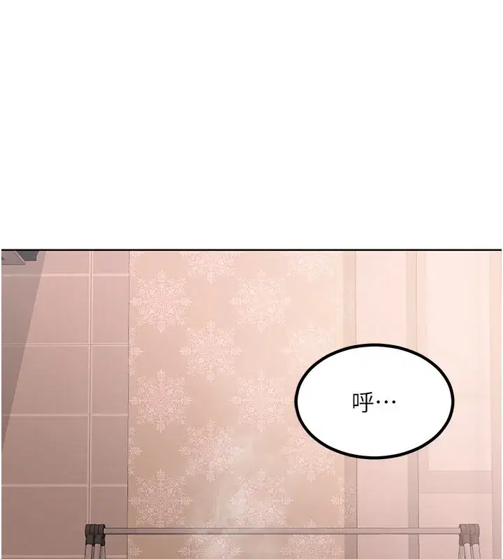 第9話-阿姨的發情期