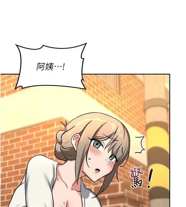 第10話-都已經這麼濕了