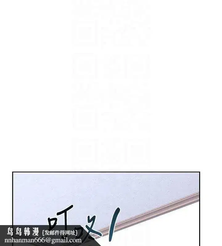 第10話-都已經這麼濕了