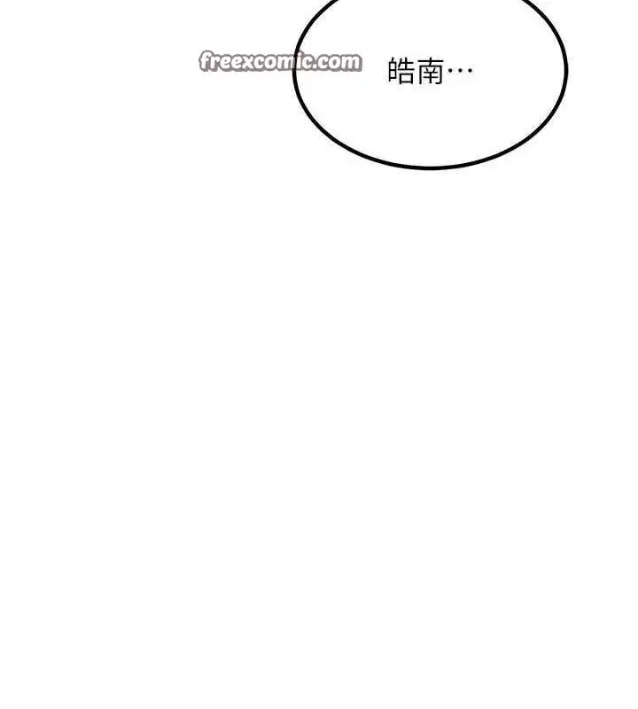 第10話-都已經這麼濕了