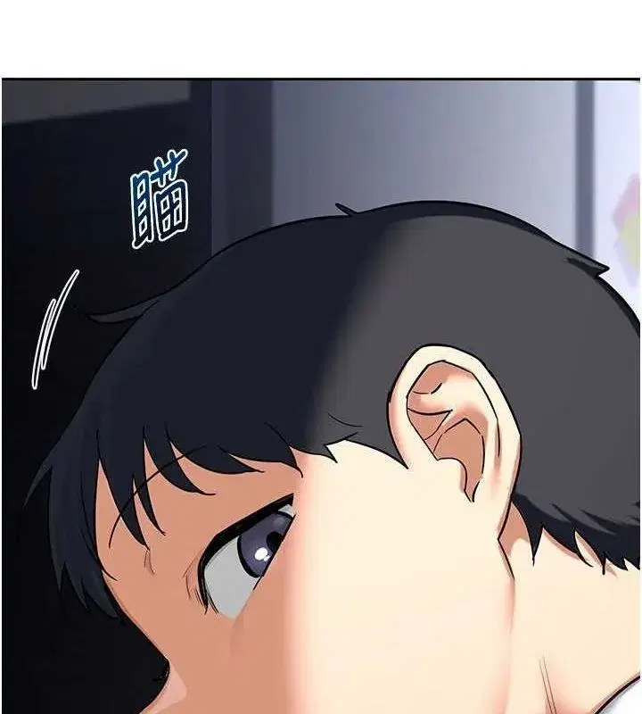 第10話-都已經這麼濕了