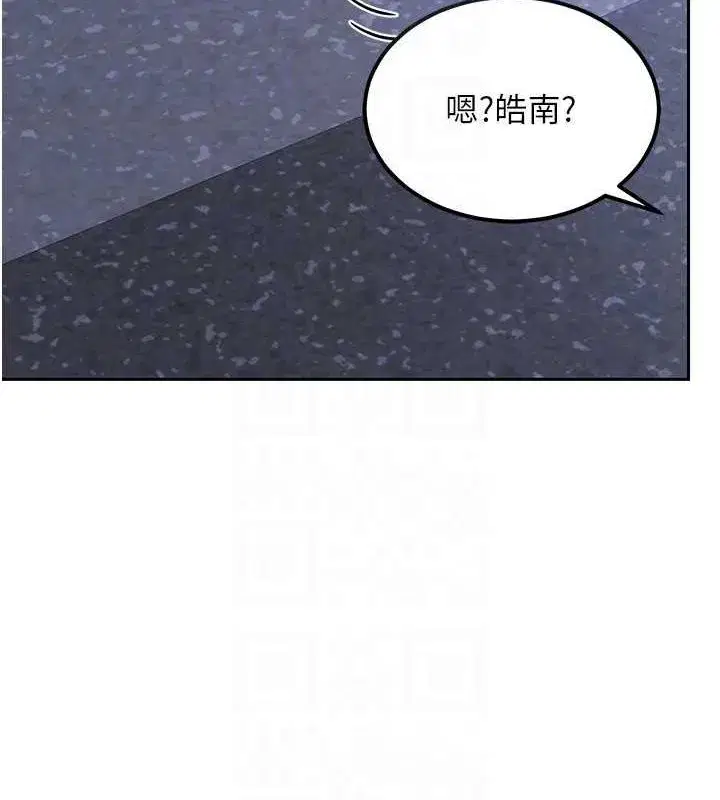 第10話-都已經這麼濕了