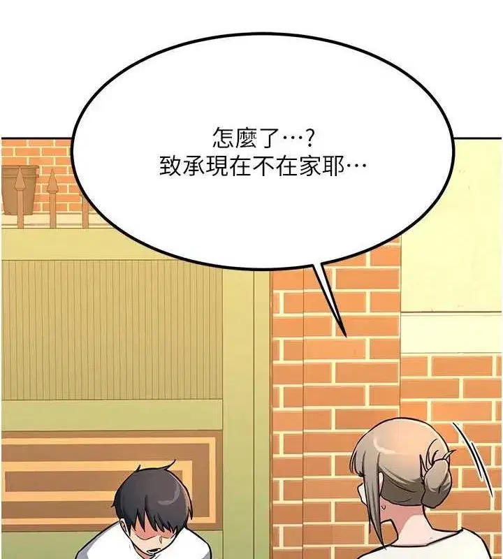 第10話-都已經這麼濕了