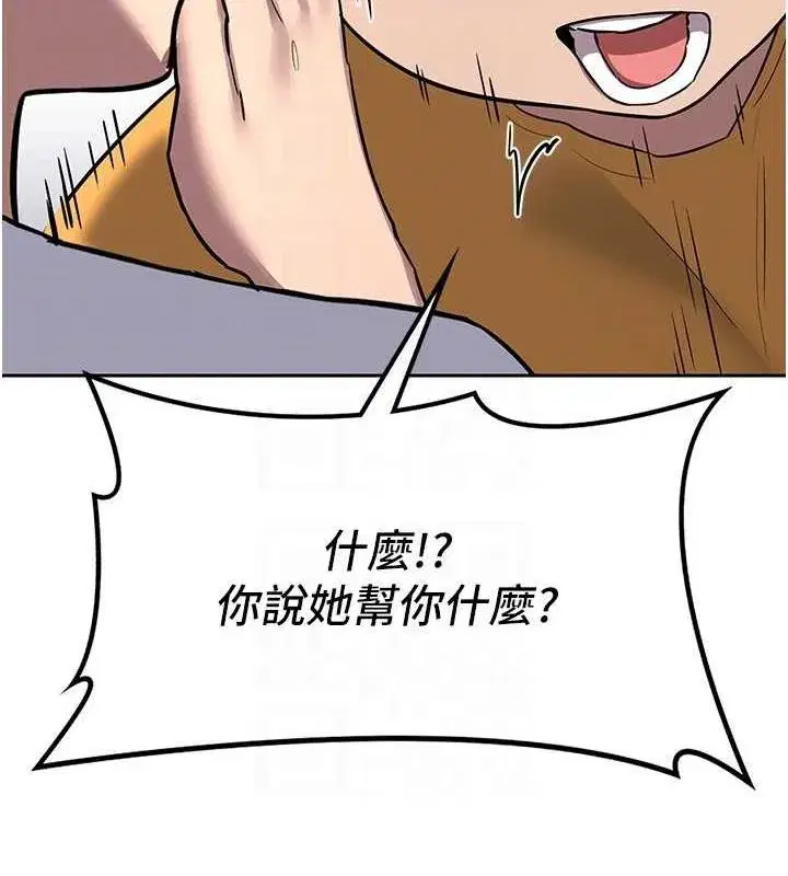 第10話-都已經這麼濕了