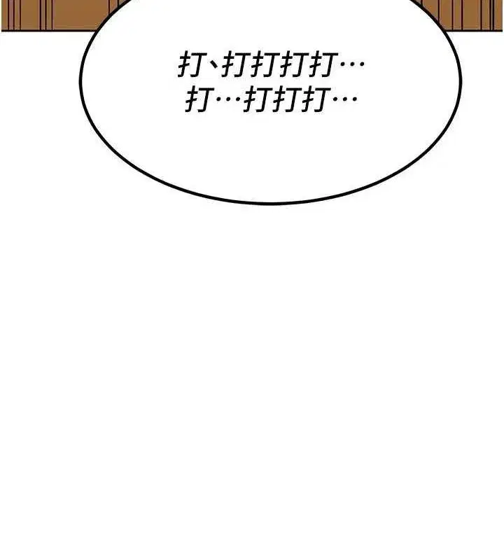 第10話-都已經這麼濕了