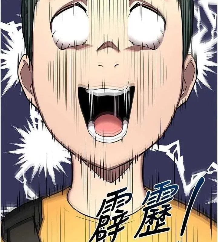 第10話-都已經這麼濕了