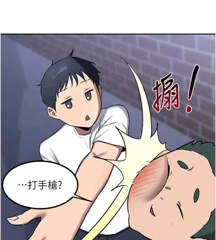 第10話-都已經這麼濕了