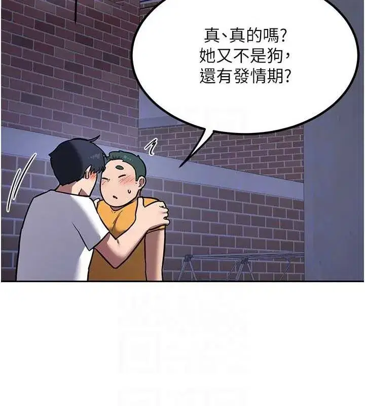 第10話-都已經這麼濕了