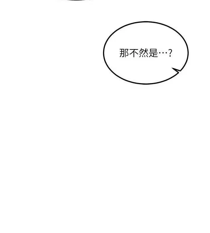 第10話-都已經這麼濕了