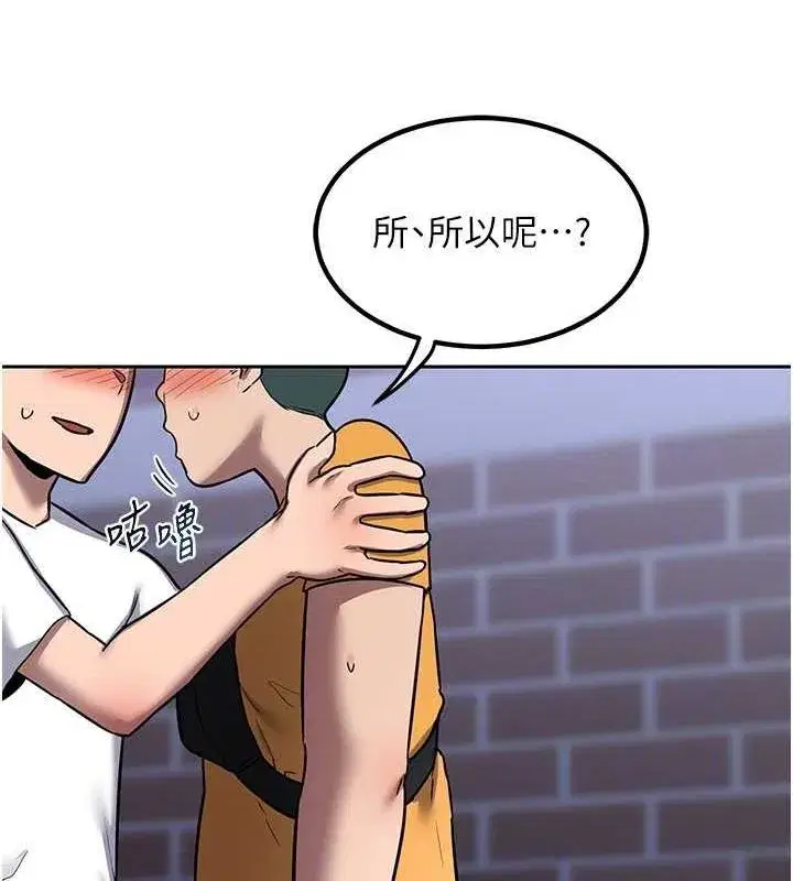 第10話-都已經這麼濕了