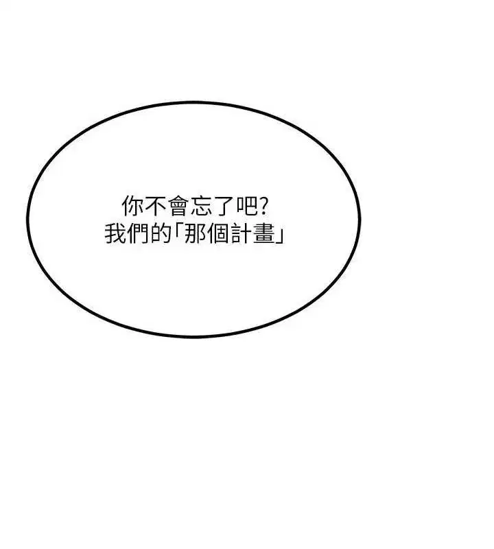 第10話-都已經這麼濕了