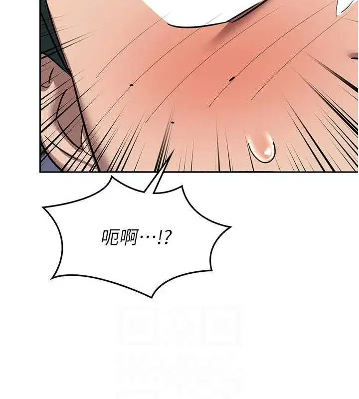 第10話-都已經這麼濕了