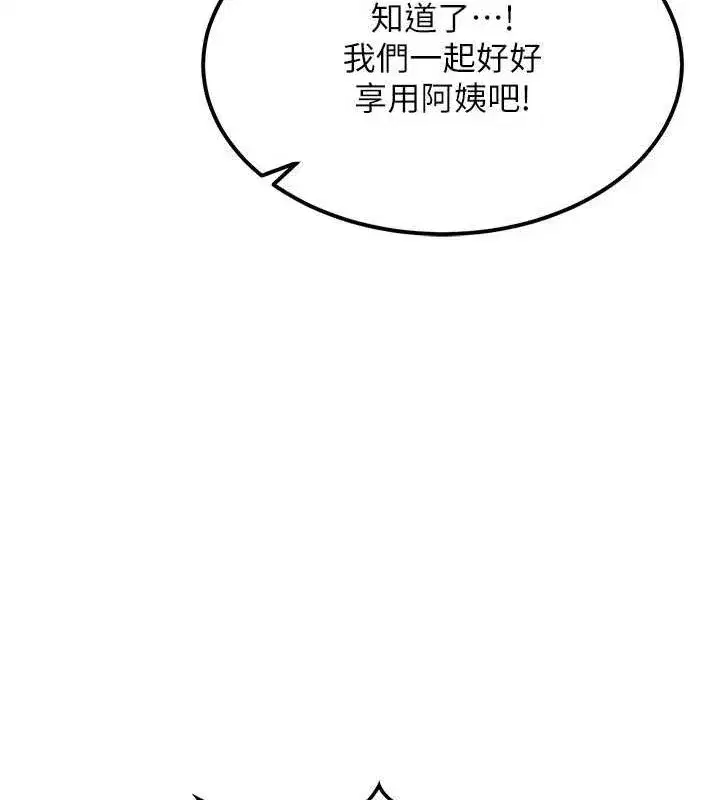 第10話-都已經這麼濕了