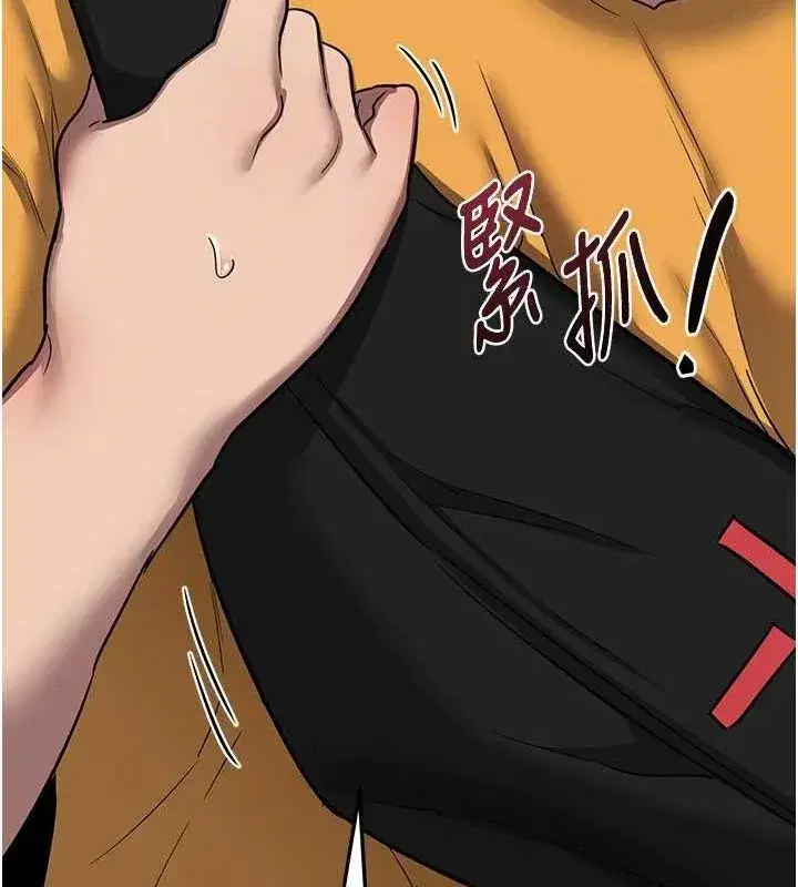 第10話-都已經這麼濕了