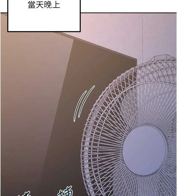 第10話-都已經這麼濕了