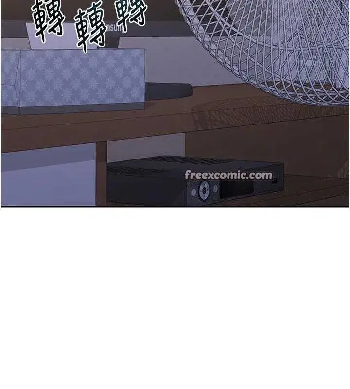 第10話-都已經這麼濕了