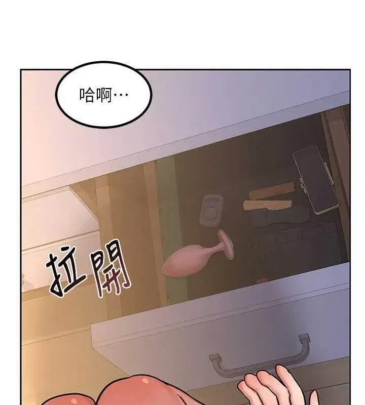 第10話-都已經這麼濕了