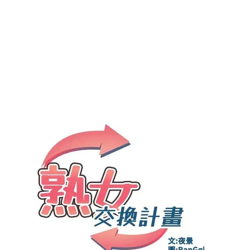 第10話-都已經這麼濕了