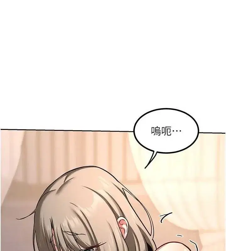 第10話-都已經這麼濕了