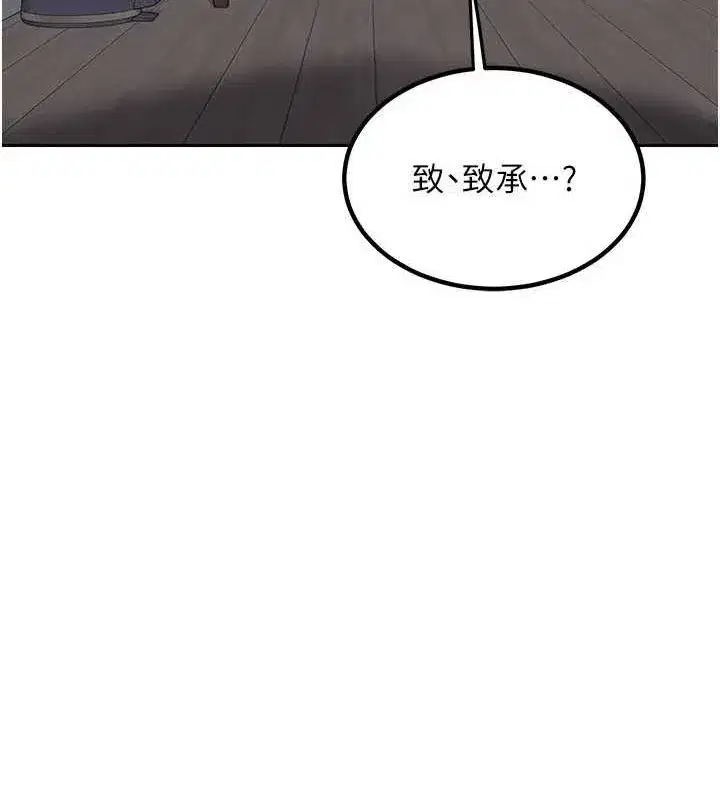 第10話-都已經這麼濕了