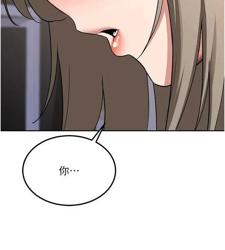 第10話-都已經這麼濕了