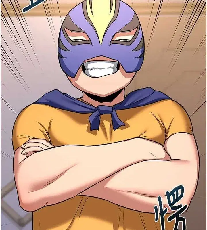 第10話-都已經這麼濕了