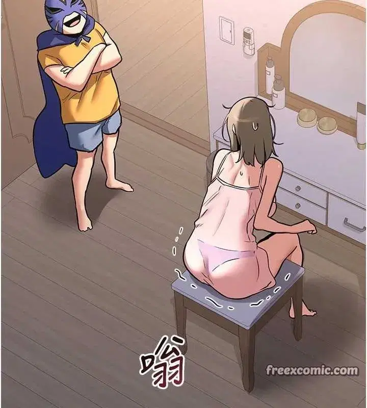 第10話-都已經這麼濕了