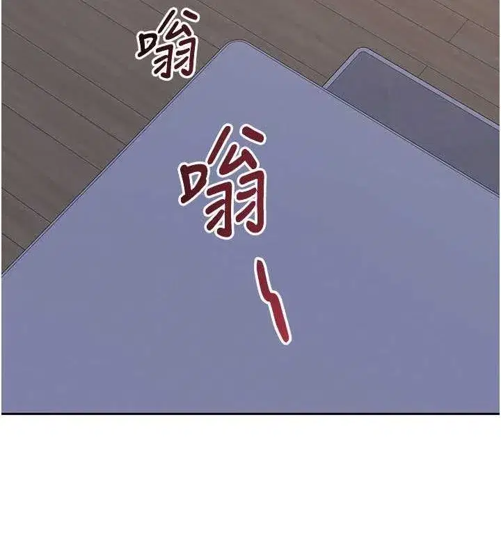 第10話-都已經這麼濕了