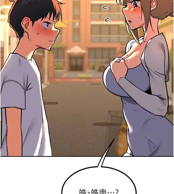 第10話-都已經這麼濕了