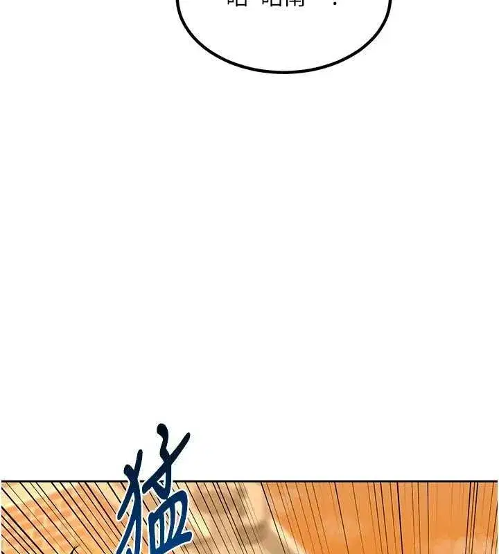 第10話-都已經這麼濕了