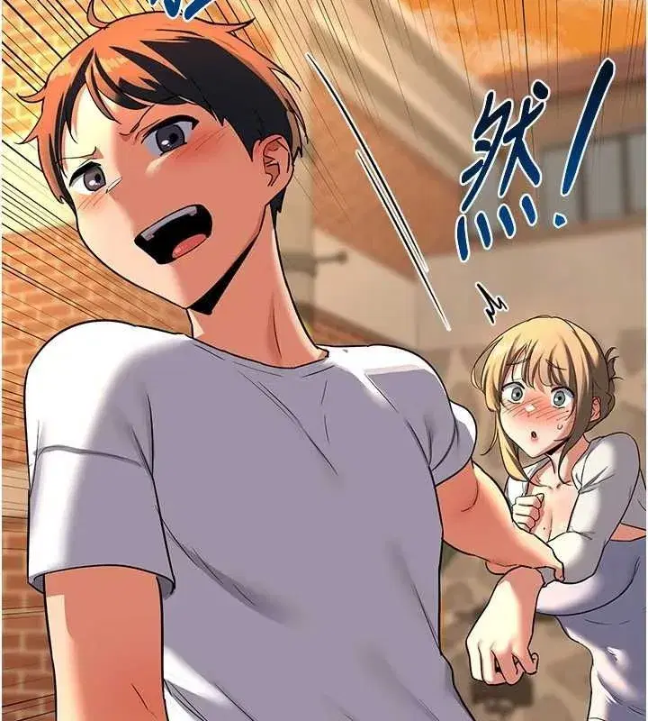 第10話-都已經這麼濕了