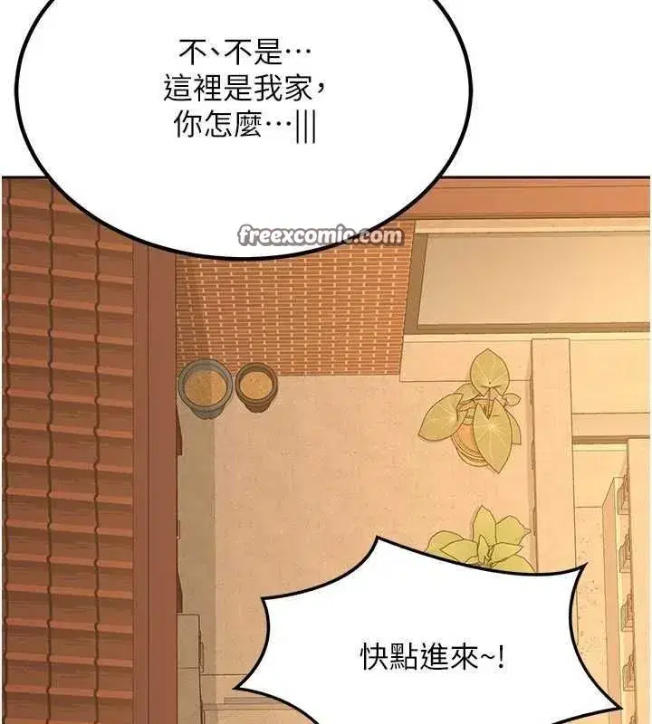 第10話-都已經這麼濕了