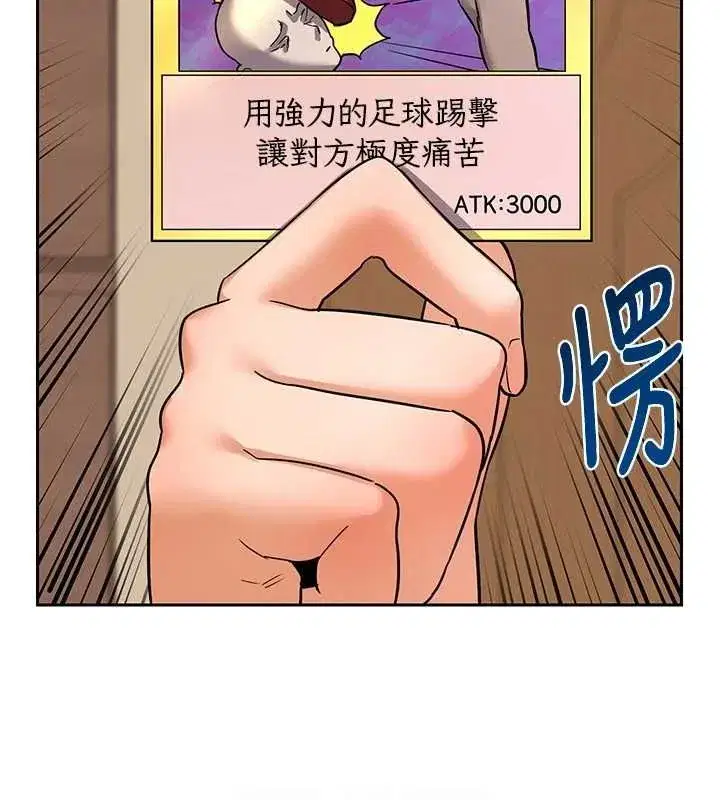 第10話-都已經這麼濕了