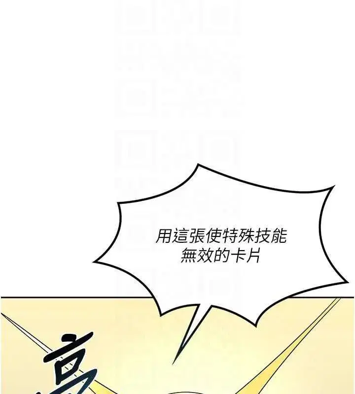 第10話-都已經這麼濕了