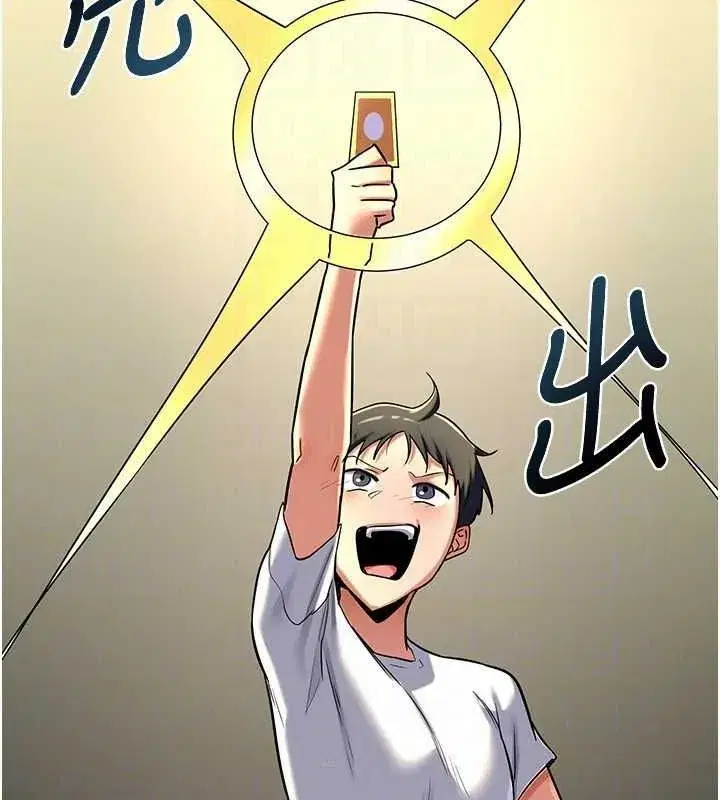 第10話-都已經這麼濕了