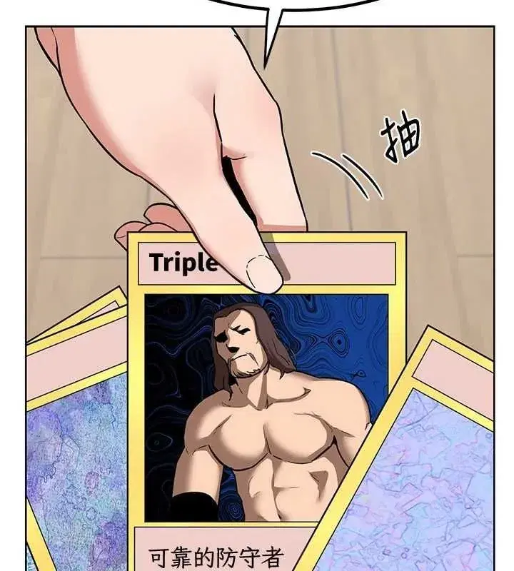 第10話-都已經這麼濕了