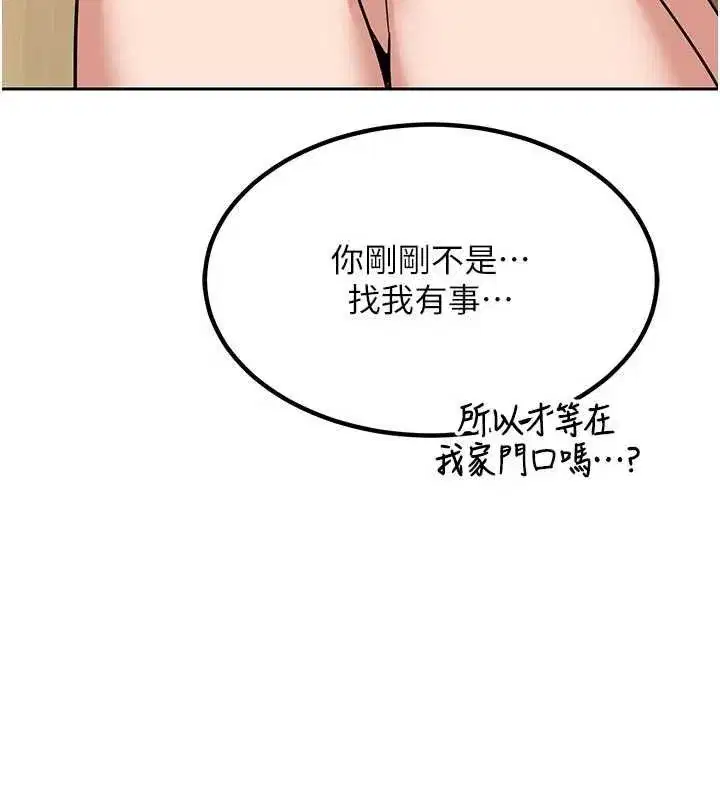 第10話-都已經這麼濕了