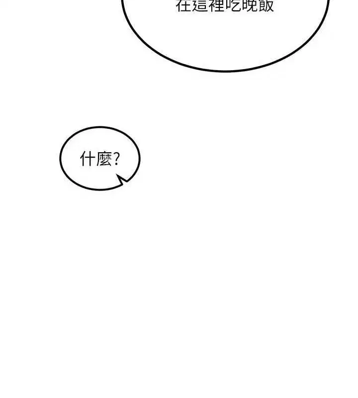 第10話-都已經這麼濕了