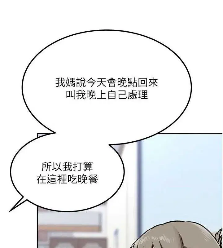 第10話-都已經這麼濕了