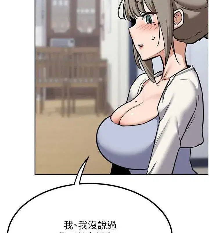 第10話-都已經這麼濕了