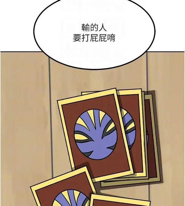 第10話-都已經這麼濕了