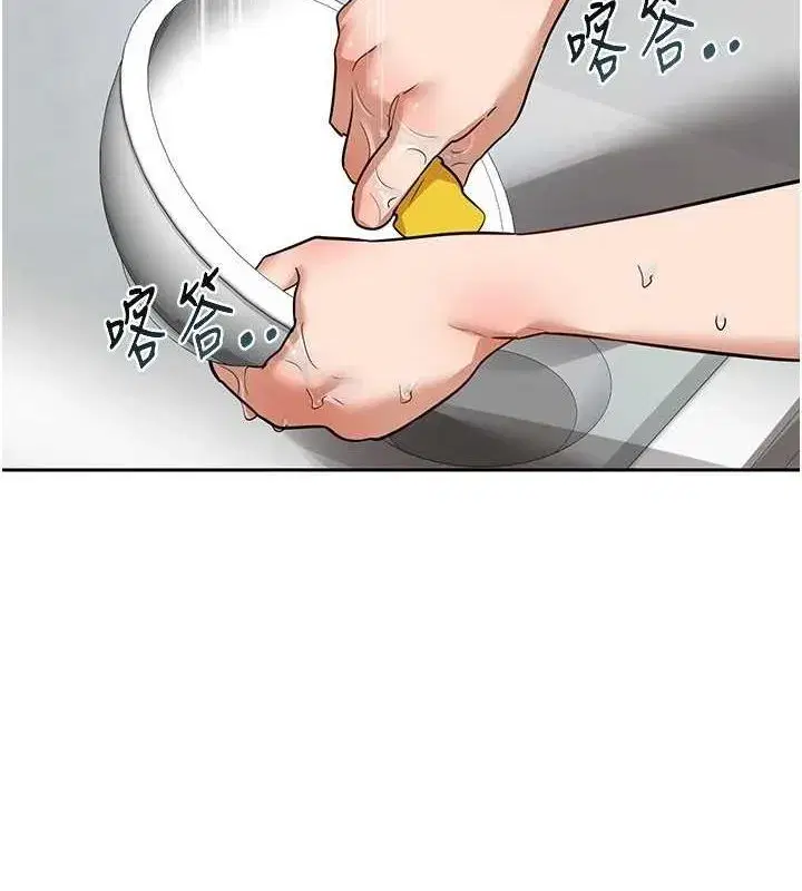 第10話-都已經這麼濕了