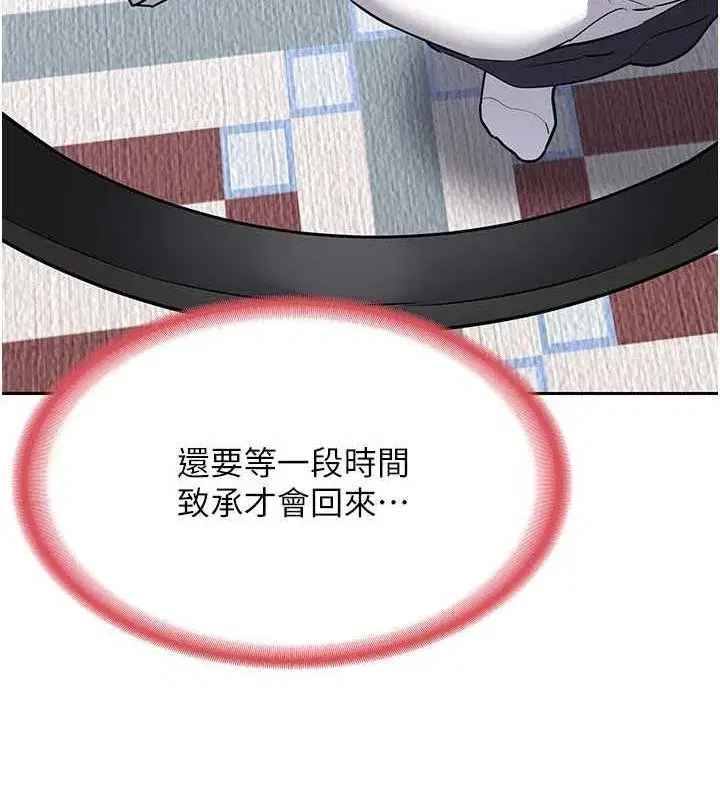 第10話-都已經這麼濕了