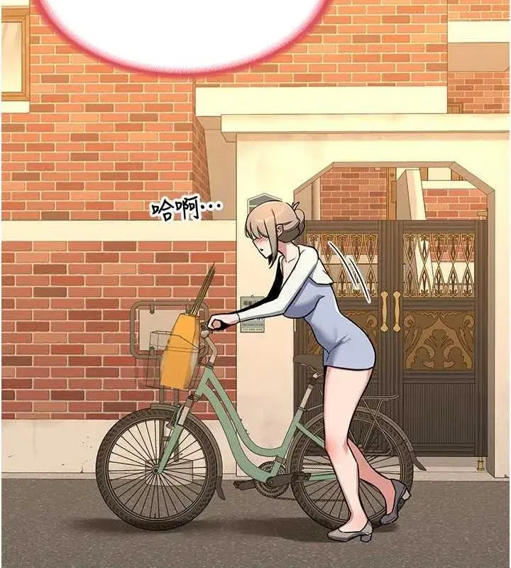 第10話-都已經這麼濕了