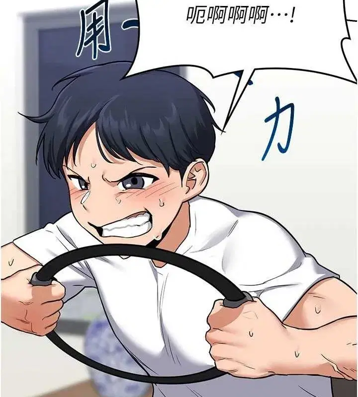 第10話-都已經這麼濕了