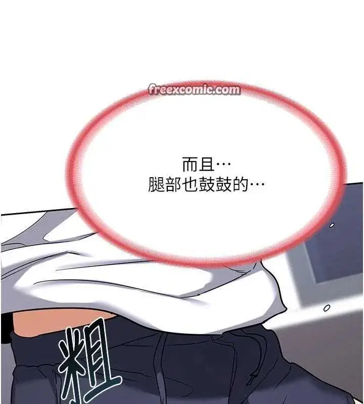 第10話-都已經這麼濕了