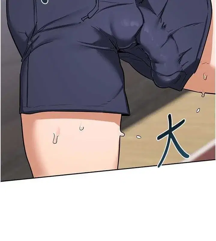 第10話-都已經這麼濕了